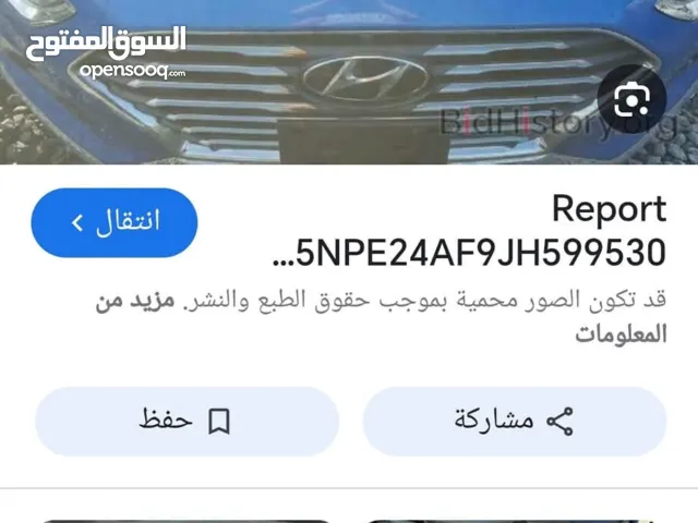 Used Hyundai Sonata in Karbala