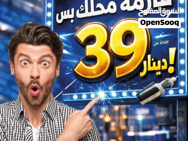 خطاط الحارثي تفصيل وتركيب كافة اللوحات الإعلانية
