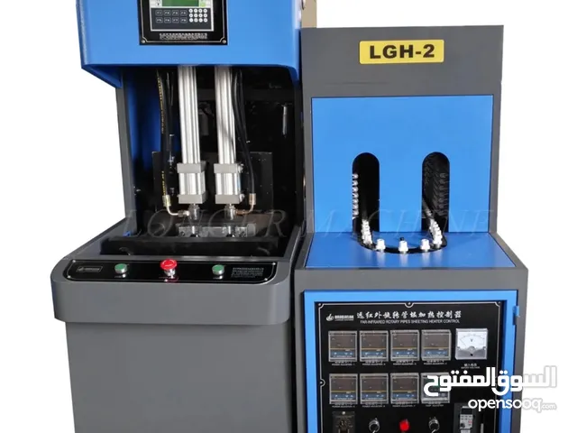ماكينه نفخ عبوات 10 لتر