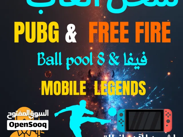 شحن جواهر و شدات