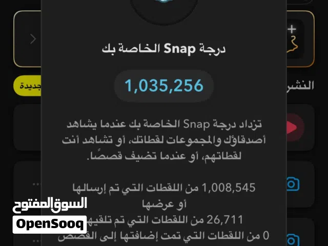 Social Media Accounts and Characters for Sale in Farwaniya