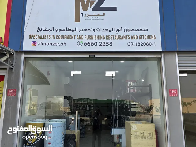 معرض معدات ومكاين للبيع