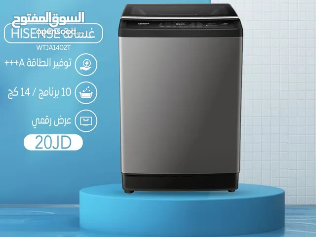 اقساط بدون دفعه اولى ( غساله هايسنس 14 كغ 10 برامج )