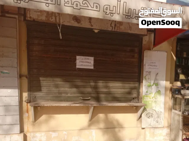 كشك استثماري  للبيع وسط البلد