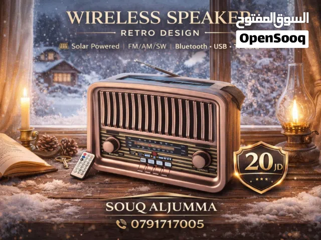 إذا بتحب أجواء الراديو الكلاسيك وصوت الزمن الجميل هاي السماعة بتجمع الشكل الأنتيكا مع تقنيات حديثة