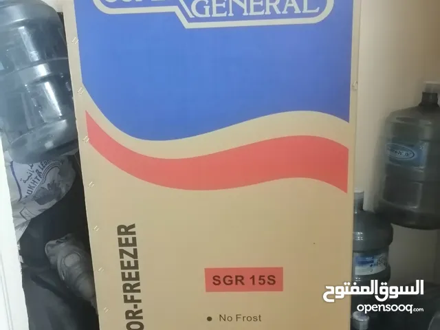 للبيع ثلاجة سوبر جنرال333 لتر جديدة لم تستخدم بعد