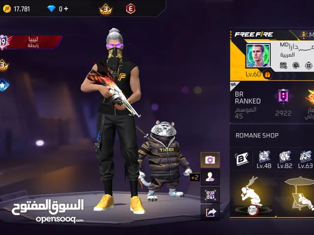 Free Fire Accounts and Characters for Sale in Gharyan