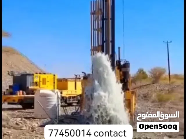 Watar darling machine