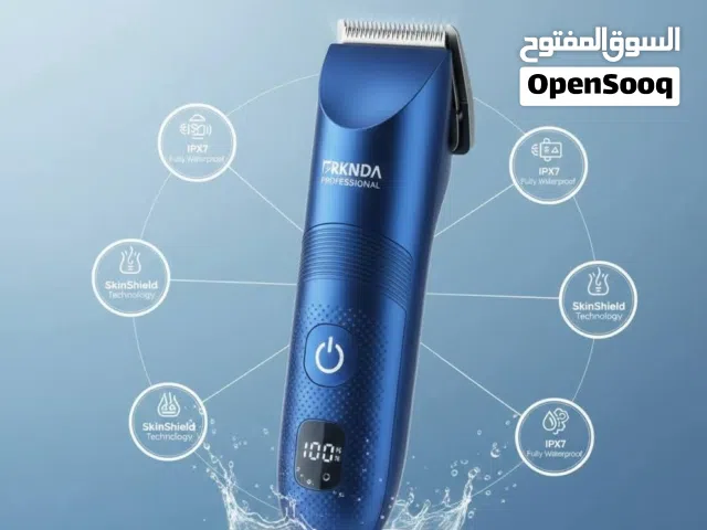 #الجزازة #وصلت #بركندة #اصدار خاص  ماكينة حلاقة للجسم واللحية من نوع "بركندا بروفيشنال" (BRKNDA PRO