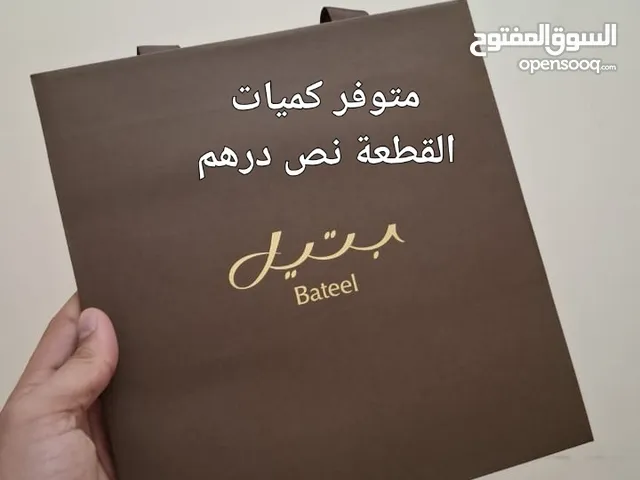 اكياس كرتون بجودة عالية