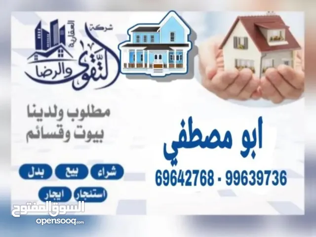500 m2 4 Bedrooms Apartments for Rent in Al Ahmadi Sabah AL Ahmad residential