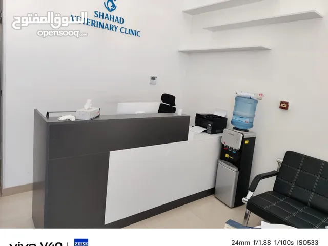 Veterinary Clinic For Sale in Ajman