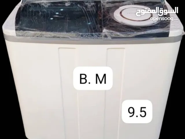 غسالة BM الحجم 9 ونص كبير جدأ