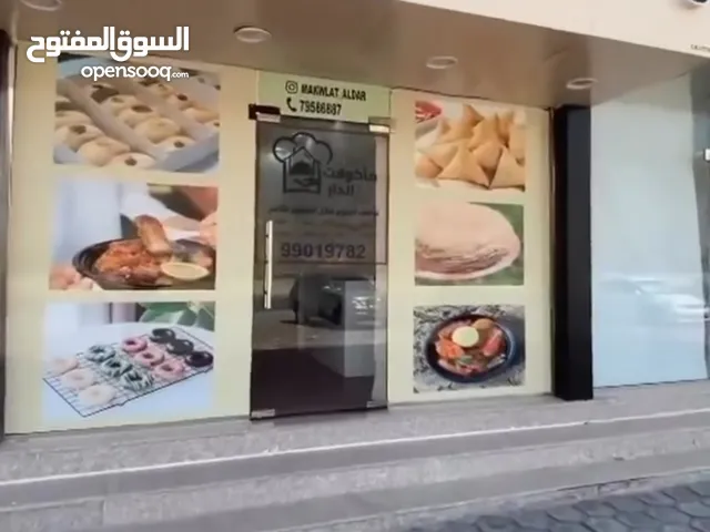 72 m2 Shops for Sale in Al Batinah Rustaq