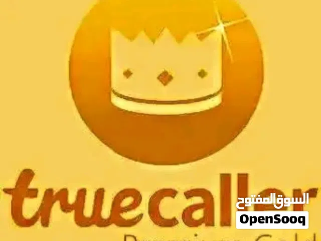 تروكولر جولد سنوي