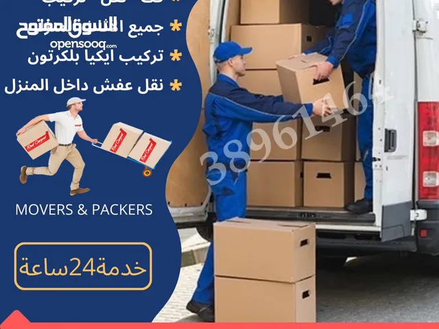 Cheap Service House Villa Workshop Office Packer Movers Delivery Transport Available