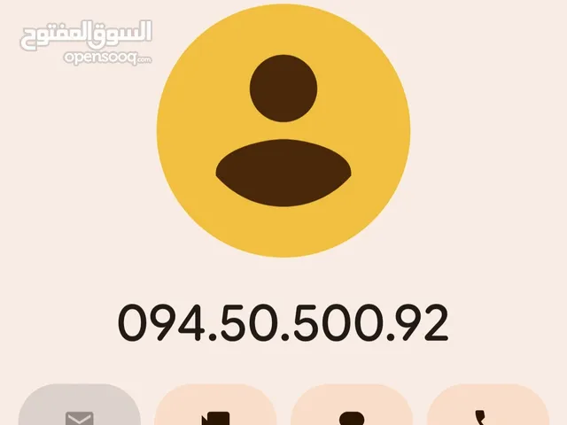 ارقام مميزه اللبيع المكان القره بوللي