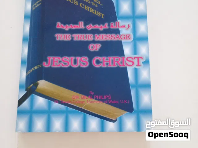 كتب مدرسية