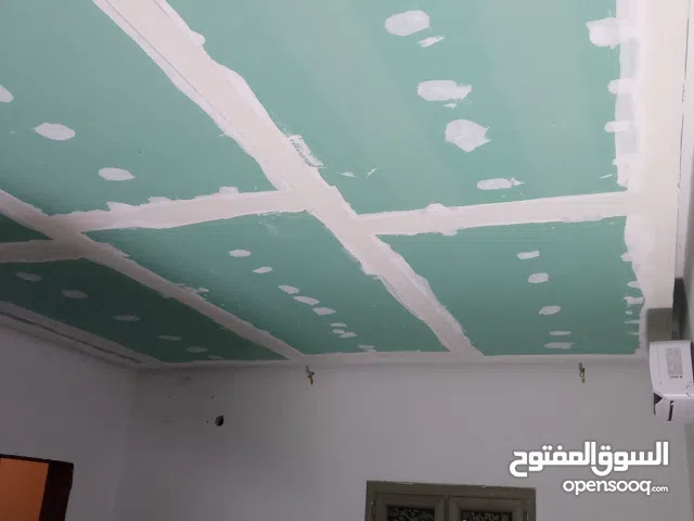 اسطى جبس امبورد