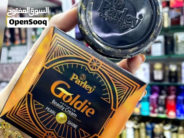 بكج بارلي كريم وصابونه