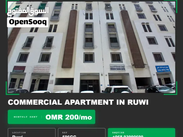 Apartment For Rent in Ruwi REF 596GC