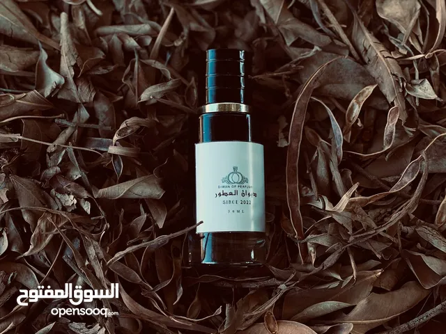 من ديوان العطور: أناقة تليق بكم! يقدم لكم ديوان العطور أفخر مجموعات العطور طبق الاصل