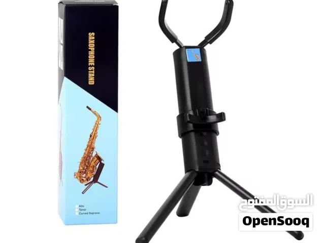حامل الساكسفون محمول وقابل للطي جودة ممتازة وماركة معروفة متوفر عدد 2