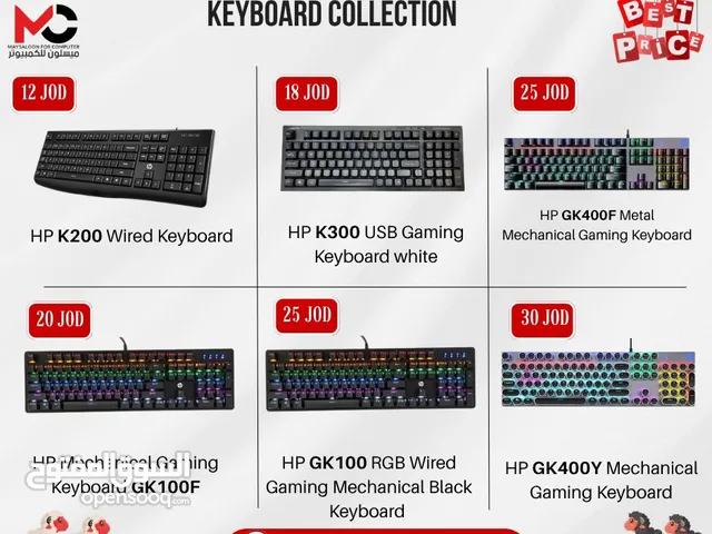 كيبورد Keyboard collection بافضل الاسعار