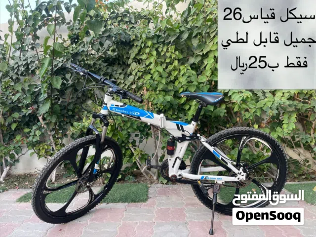 سياكل ممتازة اسعار نار