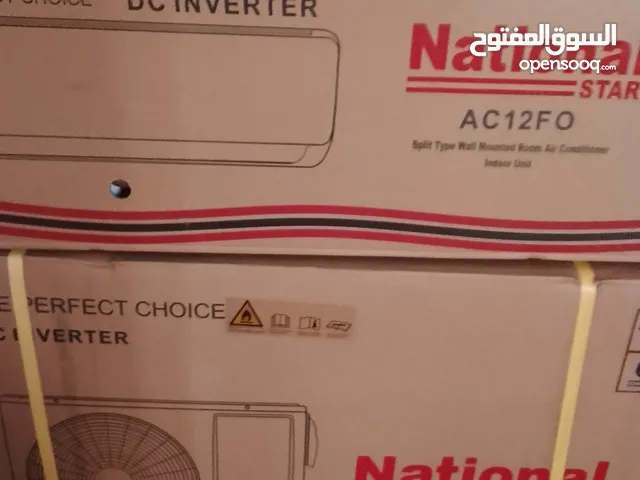 National Bro 0 - 1 Ton AC in Irbid