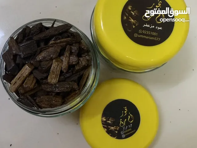 بخور أم مريم شغل وصناعة يدوية ريحتك فواحة ويثبت لفترة طويلة بكسات هدايا بخور ومباخر مخمريات