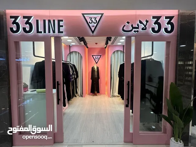 محل عبايات في الروضة مول في امارة عجمان