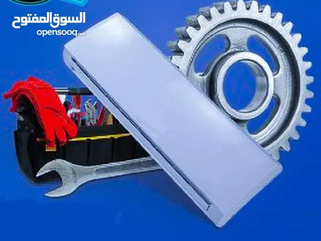 فك وتركيب وتأسيس صيانه المكيف بخدمه VIP