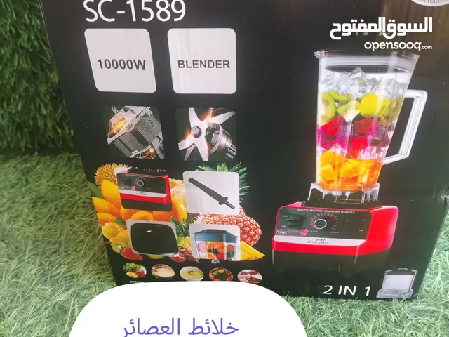 خلائط العصائر +مطحنة الحبوب بقوة4500W   بقوة10000W