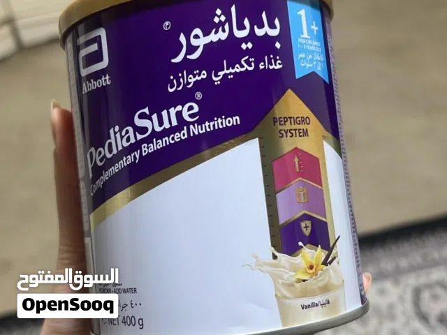 حليب بدياشور للبيع
