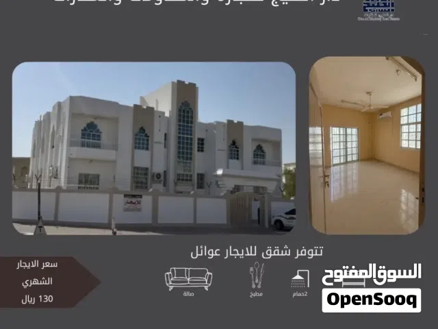 شقق مكيفة فاخرة ونظيفة للايجار بأفضل الاسعار
