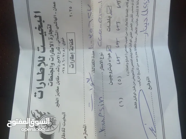 طقم كوشوك جديد معه كفاله ثلاثة سنوات بسعر مغري