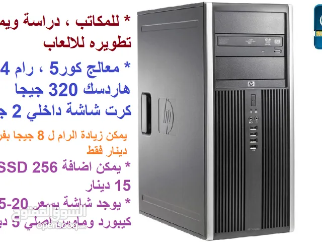 Windows HP Computers for sale in Zarqa