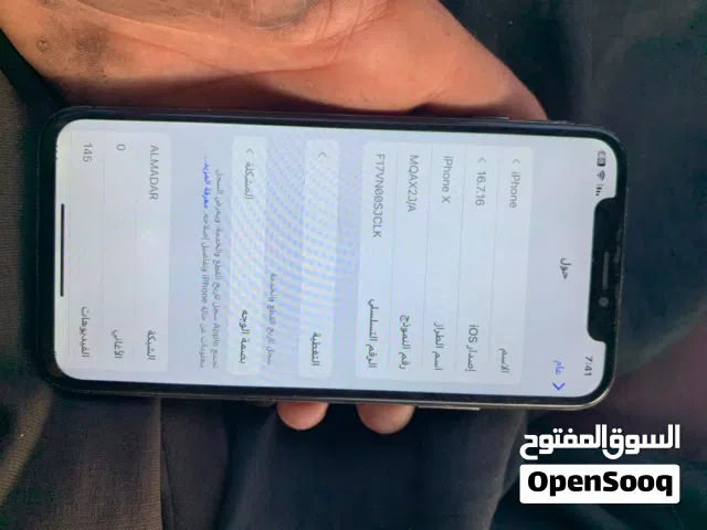 ايفون اكس عادي 64 قيقا