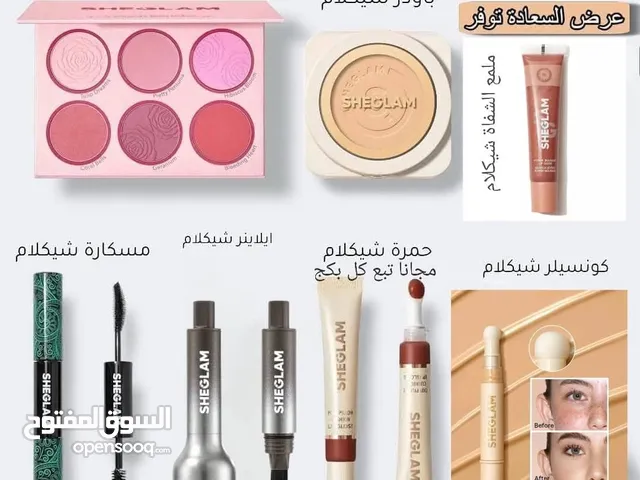 مجموعة شيجلام لمسة جمال
