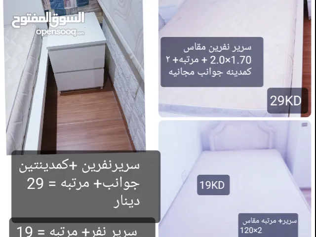 سرير نفرين مع المرتبه وكومودينات جوانب+ سرير نفر مع المرتبه+ دولاب / السعر والمقاسات والرقم بالصور
