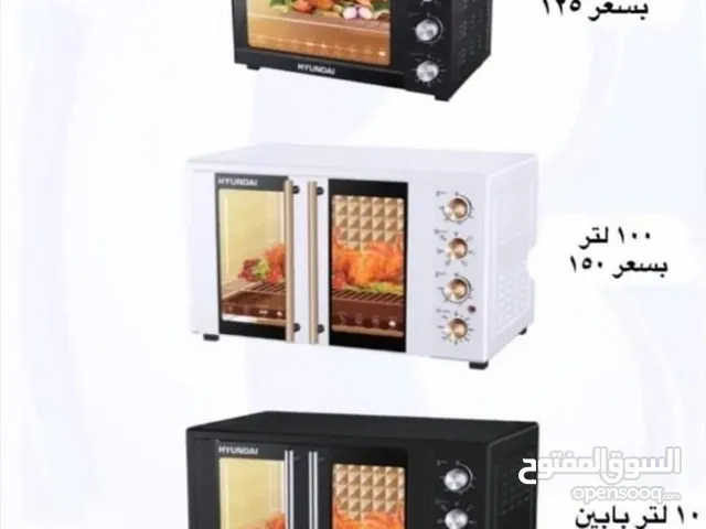 Hyundai Ovens in Basra