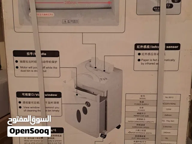 آلات قص واعدام الورق السى دى CD