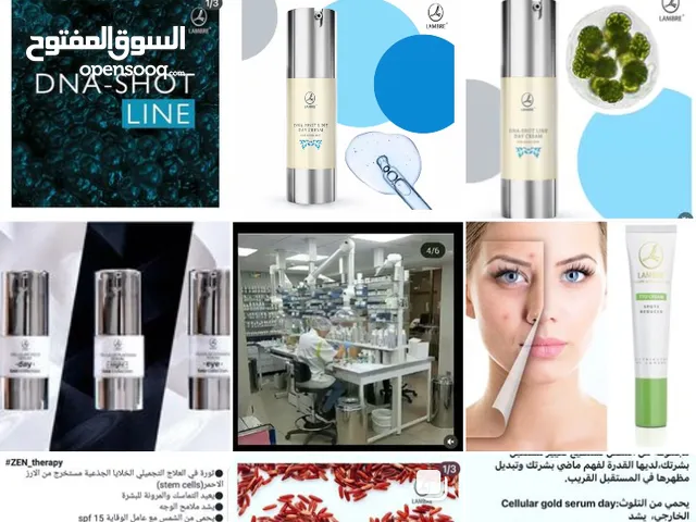 مستحضرات تحميل