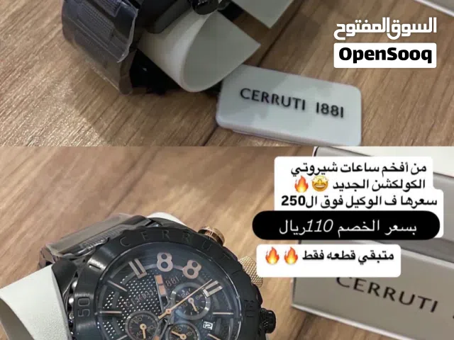 ساعة شيروتي رجالية