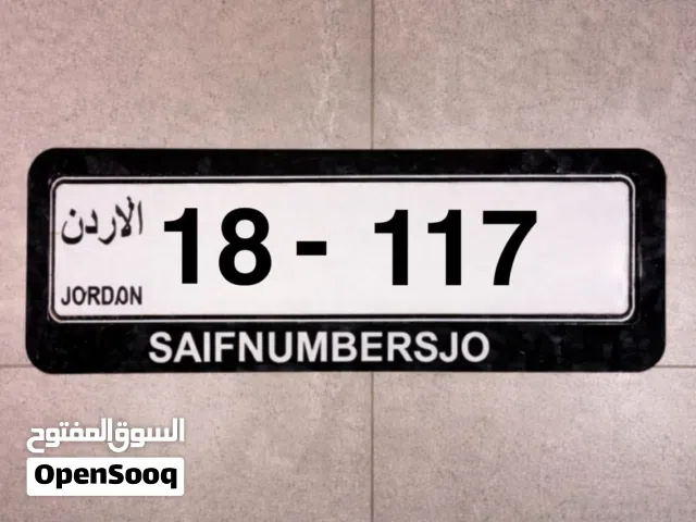 عشاق الثلاثي المميز