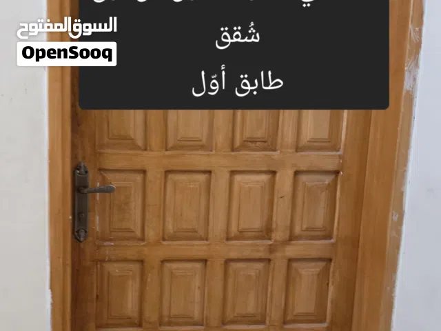 190 m2 3 Bedrooms Apartments for Rent in Jericho Al Quds St.