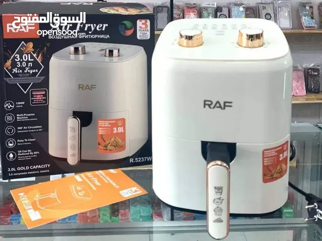 مقلاه راف الهوائيه
