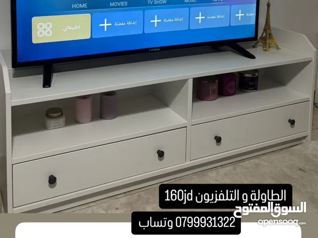اثاث ايكيا جديد استعمال خفيف تلفاز سمارت و طاولة ايكيا بخزانات