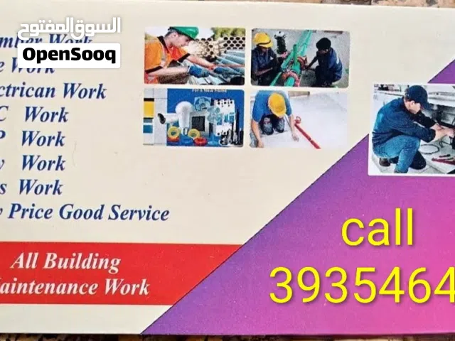 Maintenance work , Electrician, plumber , Home shifting